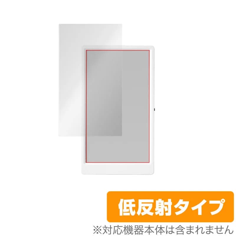 M5Paper OverLay Plus--